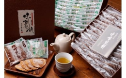 明治41年（1908）創業。国産原材料を使用し、安全と味にこだわった自家製味噌煎餅です。原材料は、土蔵熟成自家製味噌（秋田産大豆・飛騨産こしひかり・能登塩）、北海道産小麦粉、飛騨産さくらたまご、甜菜糖