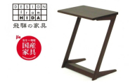 サイドテーブル　ウォルナット材　テーブル  机  木製 インテリア 飛騨の家具　イバタインテリア ST-45　BW