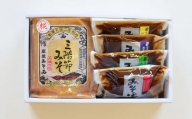 新潟県産大豆・コシヒカリ使用 米みそ「柏崎三階節みそ 糀」と「みそ漬」4種類セット[ZB206]