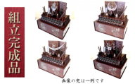戦国武将兜（全39種より選択）武具・屏風・置台・収納ケース付き《組立完成品》