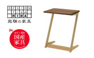 Sign(サイン) サイドテーブル　ウォルナット×オーク材　飛騨の家具　イバタインテリア サイドテーブル デスクワーク コンパクト 多用途 W450×D320×H560 (mm) ST-K45