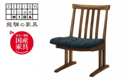 数少ない『飛騨の家具』認定企業のである家具メーカー『イバタインテリア。』岐阜県飛騨古川の地で、木製品一筋にモノ造りを続けてきました。お客様が喜んでいただけることを最優先に、環境面も考え合わせたモノ造り