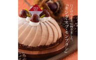 キングオブモンブラン
