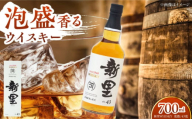 新里WHISKY 43度 700ml ウィスキー ジャパニーズウイスキー クラフトウィスキー ハイボール 洋酒 沖縄市 / 新里酒造株式会社 [BCAS001]