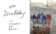 （4枚セット）「花咲か おしゃRekijo」~おしゃれな戦国武将ふろしきで花を咲かせよう~（徳川家康、石田三成、織田信長）