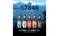 ＼レビュー投稿でお米プレゼント／猪苗代地ビール THE17846BEER 330ml 5種類4セット [№5771-1262]