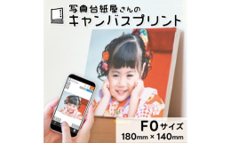 ※お申し込みの時点で事業者への情報提供に同意したものとさせていただきます。【お申込みの流れ】(1)【デザイン作成のご案内】お申込み後、メールもしくはSMSにてショップからデザイン作成のご案内をお送りし