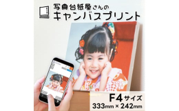 ※お申し込みの時点で事業者への情報提供に同意したものとさせていただきます。【お申込みの流れ】(1)【デザイン作成のご案内】お申込み後、メールもしくはSMSにてショップからデザイン作成のご案内をお送りし