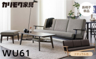 カリモク家具【特別仕様：岐阜県飛騨市産のナラ材使用】長椅子（幅2015）／ＷＵ６１モデル、ナチュラル色