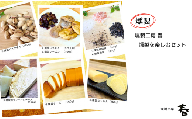 【燻製工房 春】燻製を楽しむセット
