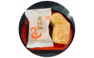 【第一回沖縄県産業まつり県知事賞受賞】銘菓 琉球酥 (りゅうきゅうすー) 12個×2箱 和菓子 茶菓子 お土産 お取り寄せ ギフト 沖縄市 / 琉球酥製造所 [BCDO002]