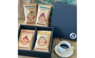 沖縄市キャラクターコーヒー100g×4種セット (粉) 珈琲 コーヒー コーヒー豆 ドリップ ギフト 沖縄市 / ヨシモトコーヒー [BCDN001-02]