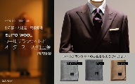水の都・大垣産　高級ラムウールブランケット(キャメル)と国内縫製オーダースーツお仕立券 (高級服地＜SUITO WOOL＞使用)