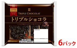 ■商品特徴・ショコラ生地、ショコラソース、ダイスショコラの3つのハーモニーを楽しめます。・ショコラソースには北海道産生クリームを使用。・トースター調理でさっくり、電子レンジでもちもちとした食感を楽しめ