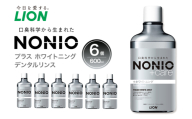 NONIOプラスホワイトニングデンタルリンス　600ml(本体6個)