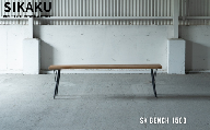 SK BENCH 1500 (ベンチ) ミディアム
