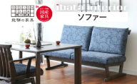 [選べるサイズ]木楽 LDソファ 3人掛けソファ ソファ W160 オーク材 飛騨の家具 イバタインテリア 品番:LSO-151 飛騨市