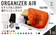 【TO&FRO】超軽量ポーチ ORGANIZER AIR【Sサイズ・レディッシュオレンジ】