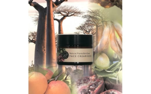 【Nature Plants Skin Care】フェイスクリーム リッチ 50ml 2132804 - 沖縄県南城市