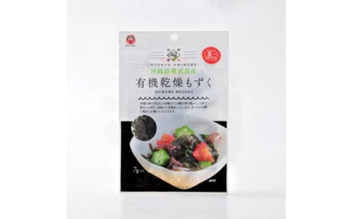 乾燥もずく 2132857 - 沖縄県南城市