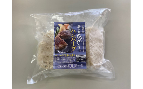 【美ら島あぐ?】3種類タレ付け肉とハンバーグセット 2133108 - 沖縄県南城市