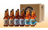 【2ヶ月定期便】沖縄サンゴビール 定番3種 12本セット