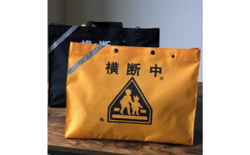 横断バッグ ラージエクストラ＜カラー選択可＞◆ 2133277 - 静岡県静岡市