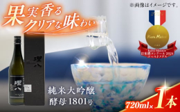 本能的に美味しいと響く理（ことわり）を追求することを酒造りの姿勢とし、タンクから立ち上る香り、櫂を入れた瞬間の泡の立ち方や音など、醪が放つ複雑な情報に耳を傾け、人間が本来持っている「五感」で理想の着地