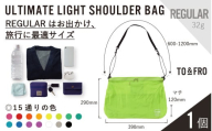 【TO&FRO】超軽量ショルダーバッグ【REGULARサイズ・パープルレッド】