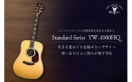 ヤイリギターYW-1000HQ（アコースティックギター）