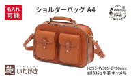 ショルダーバッグ A4 キャメル 革 革製品 レザー 牛革 ギフト プレゼント おしゃれ  シンプル ファッション かばん カバン 鞄 北海道 赤平