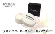 ラステニエ　ローズ＆パールパウダー [№5385-0560]