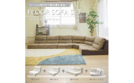 フロアソファ 4点セット ブラウン BO18