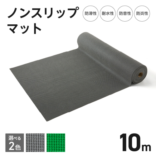 ノンスリップマット　ダイヤマット　AM［036T07］ 2135571 - 愛知県小牧市