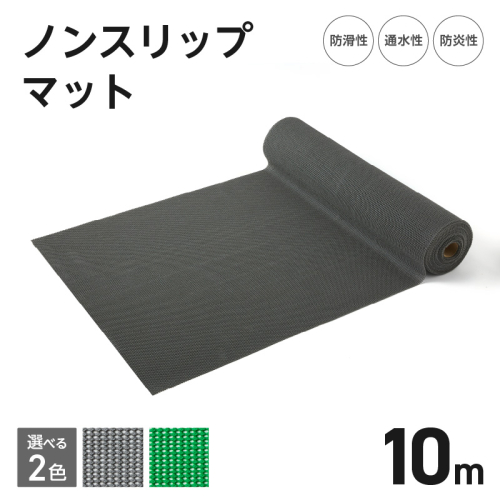 ノンスリップマット　ダイヤマット　AH［036T08］ 2135572 - 愛知県小牧市