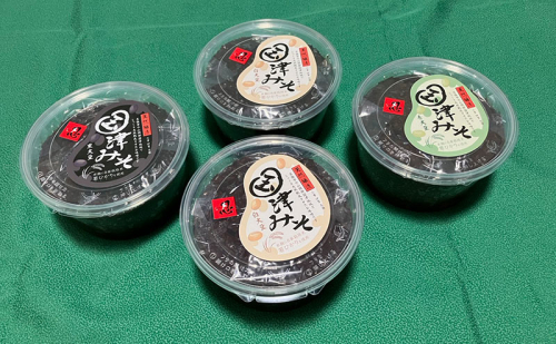 みそ 味噌 国津みそ 3種セット 白 黒 青大豆 米麹 三重県 名張市 伊賀 発酵 手作り 国産 ギフト 詰め合わせ 調味料 おみそ 国産大豆 米みそ 発酵食品 健康 腸活 手づくり 三重 赤みそ 合わせ味噌 白みそ 料理 お取り寄せ 2136239 - 三重県名張市