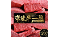【茨城県共通返礼品】常陸牛 一頭 コンシェルジュ 縦横無尽プラン（チケット） オーダーチケット 1枚 オーダーカット 肉 お肉 牛肉 唯一無二のプラン 最大100件まで発送可能 贈答用発送可 ブランド牛 銘柄牛 茨城県 守谷市 送料無料