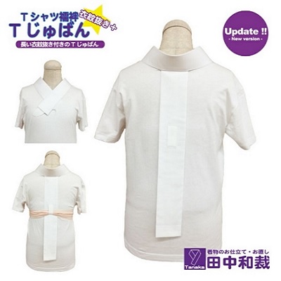 Tじゅばん Tシャツ襦袢 衣紋抜き＋【色柄 種類:黒レース木綿】女性用 田中和裁 S/M/L/LL ファッション レディース 織物 2136869 - 岡山県赤磐市