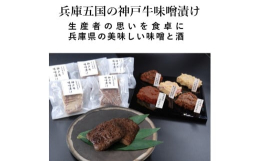 ◆商品の特徴◆──────────────暮らしに馴染み深い味噌の魅力を食卓に味噌は日本人にとって馴染みが深く、味噌にまつわる健康情報も多くなっています。味噌はおいしくて体にも良い食材ですが、味噌汁以