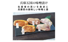 ◆商品の特徴◆──────────────暮らしに馴染み深い味噌の魅力を食卓に味噌は日本人にとって馴染みが深く、味噌にまつわる健康情報も多くなっています。味噌はおいしくて体にも良い食材ですが、味噌汁以