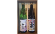 喜正　しろやま桜、純米吟醸酒　720ml 2本セット【1599110】