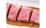山形牛ロース味噌漬け　４枚（計２４０ｇ）　0022-2501