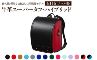 【ブラック/レッド】牛革スーパータフ・ハイブリッド