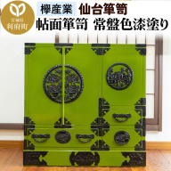 仙台箪笥 帖面箪笥 常盤色漆塗り KB-29 （お申込書返送後3ヶ月～8ヶ月以内でお届け） 欅産業 職人 おすすめ 船箪笥 [インテリア タンス 収納 家具 和 モダン 高級 和箪笥 小箪笥 伝統 工芸品 仏壇 仏具 神具 飾り棚 欅 漆塗 彫金 金具 装飾 仙台箪笥 船箪笥 舟箪笥 宮城 利府 欅産業]