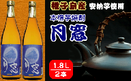 種子島 本格 芋 焼酎 月窓 1.8L 一升瓶 2本　NFN023【475pt】
