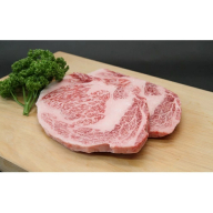 田子牛 リブロースステーキ400g（200g×2枚）
