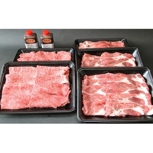 田子牛＆豚焼肉セット『宴』2種 2.5kg 自家製タレ付【肉の博明】 2138596 - 青森県田子町