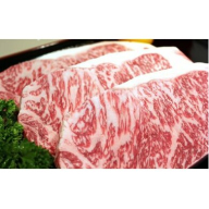 特上田子牛サーロインステーキ250g×3枚