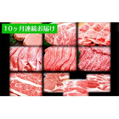 田子牛・豚まるごと食べ尽くし　10ヶ月連続お届け 2138607 - 青森県田子町