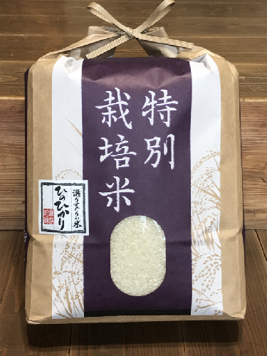 【新米先行受付】【令和7年度産】【11月下旬より順次発送予定】奈良県産　特別栽培米　ひのひかり　3kg/// 特別栽培米 ひのひかり ヒノヒカリ ブランド米 白米 ご飯 お米 大和米 おにぎり おむすび 安心 安全 美味しい 人気 直送 奈良県 広陵町 2139558 - 奈良県広陵町